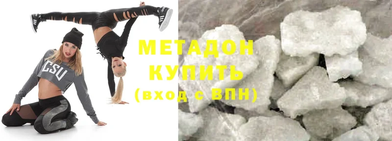 ОМГ ОМГ сайт  Россошь  Метадон methadone 